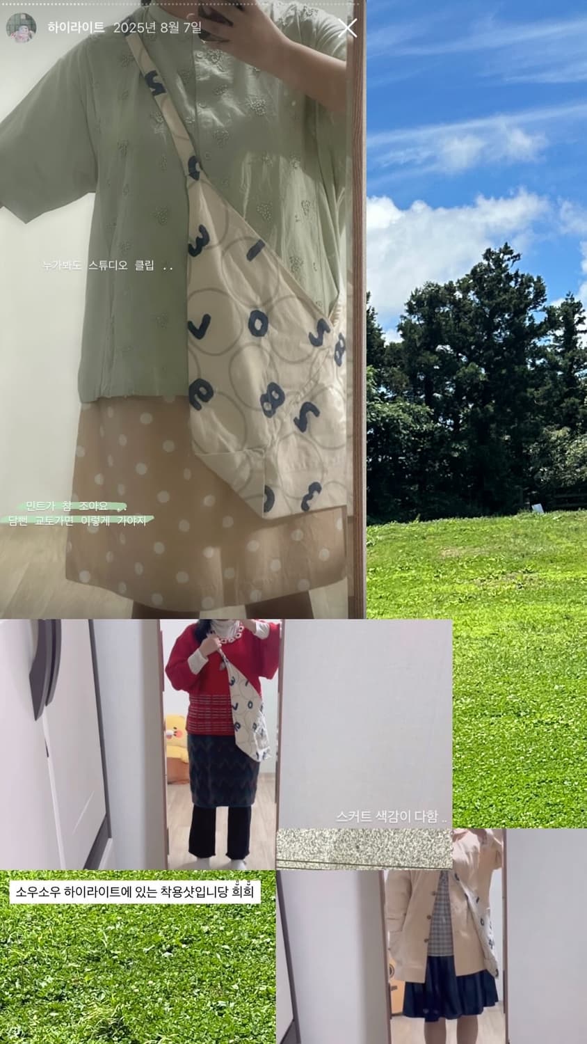 빈티지 소우소우 한정판 크로스백 숄더백 상품이미지3