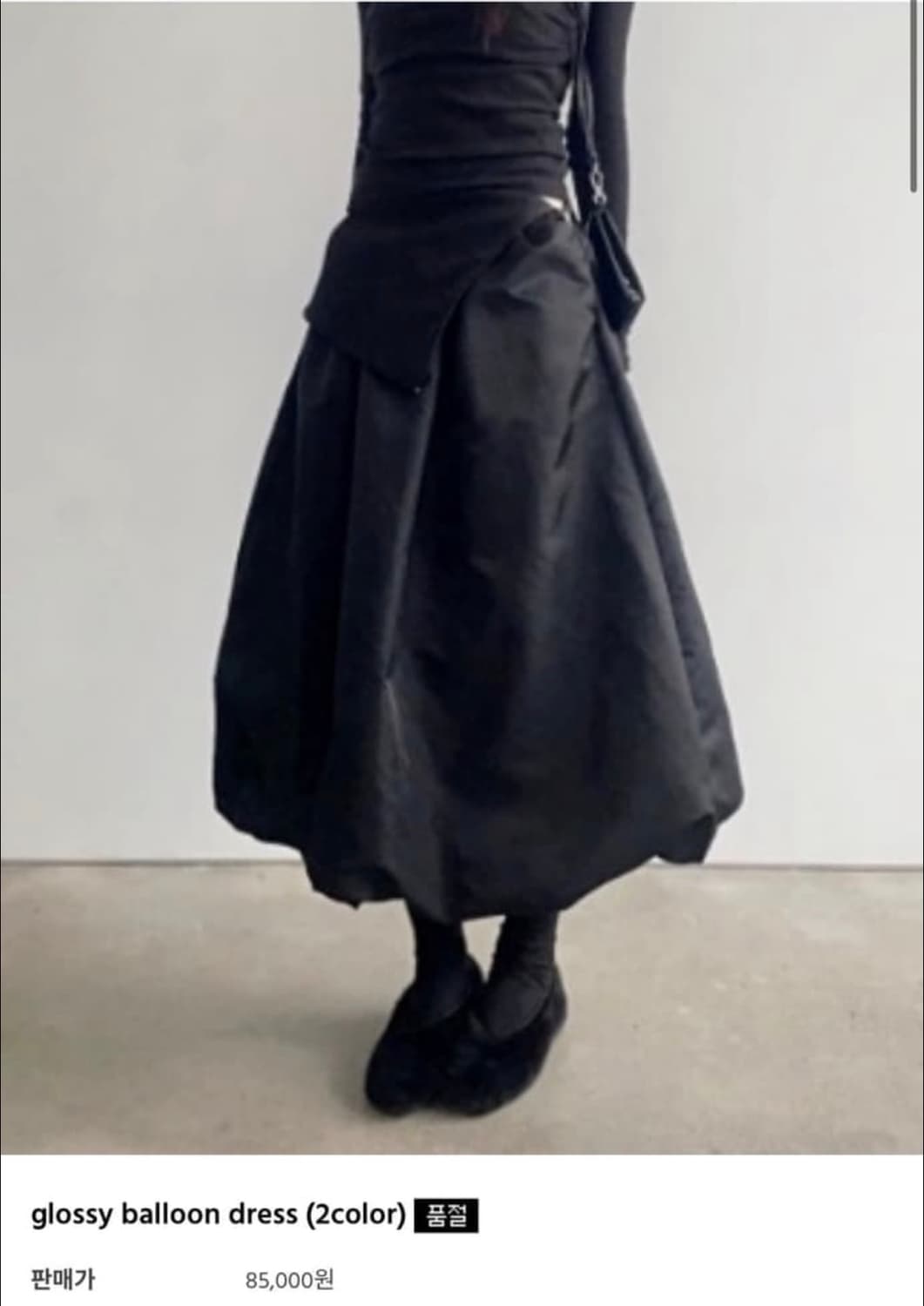 아델리오 벌룬 롱스커트 상품이미지1