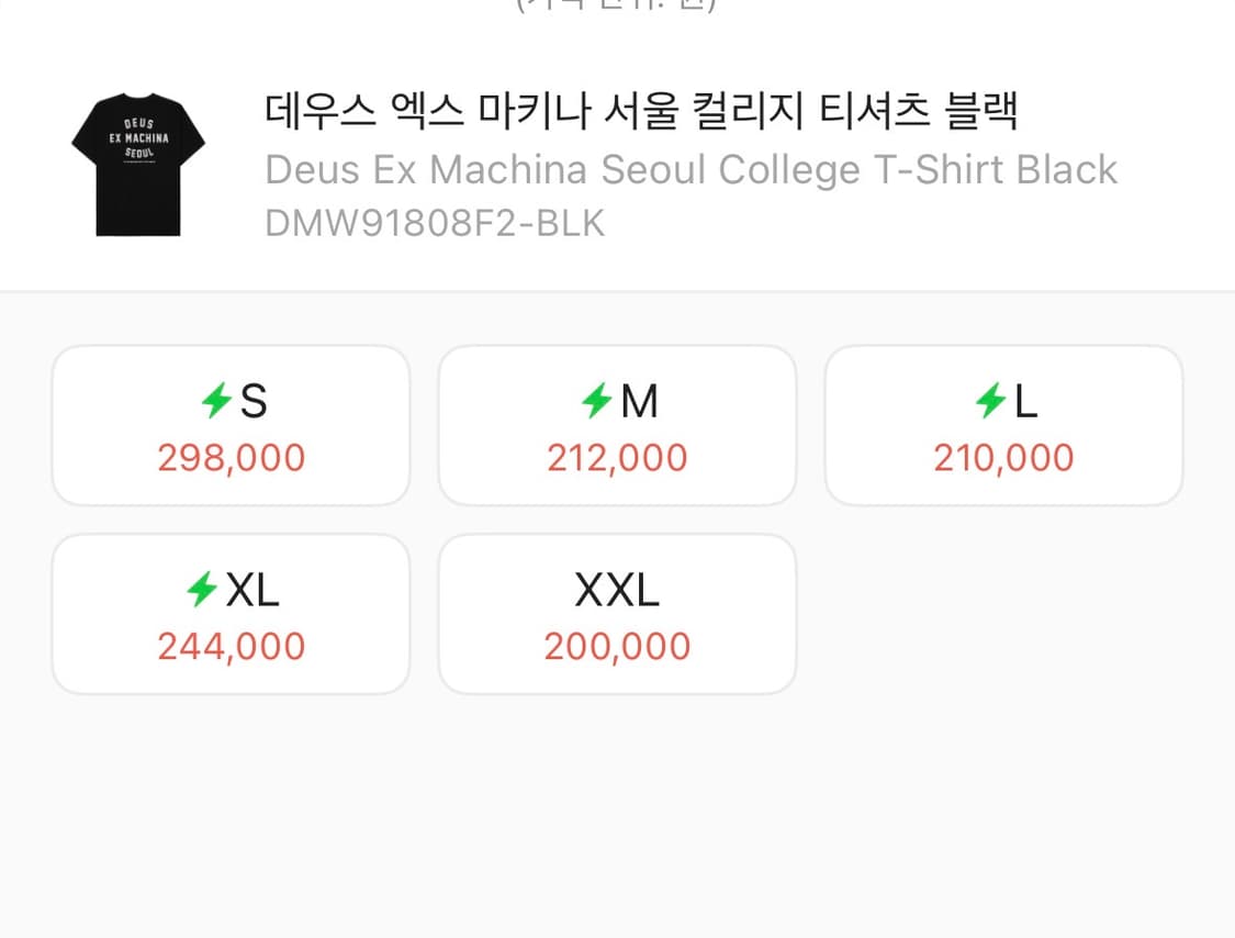 데우스 서울 컬리지 티셔츠 블랙 L 상품이미지2