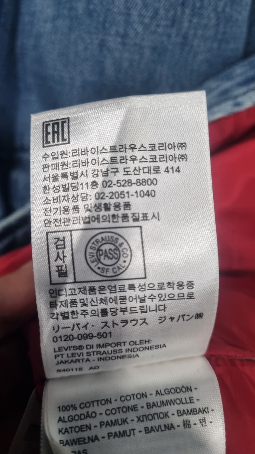 리바이스 카라양털 셔켓 표기m(100적당) 컨디션10/8 상품이미지3