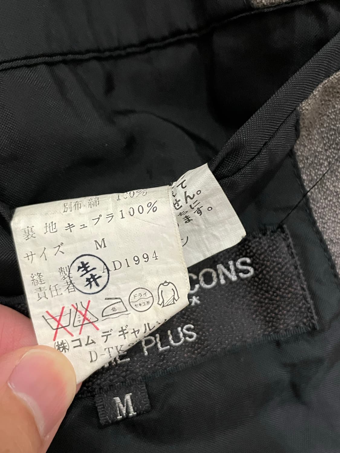 꼼데가르송 옴므 플러스 축융 자켓 상품이미지3