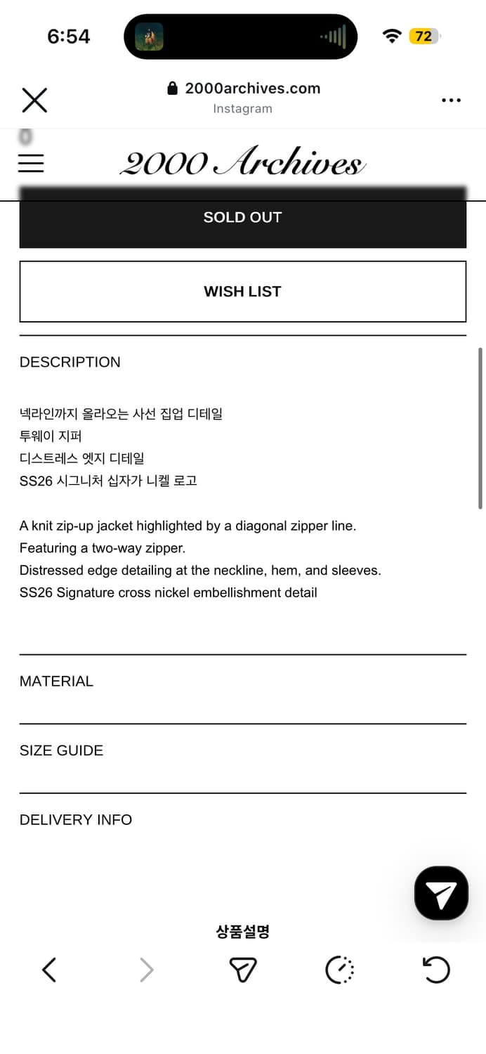 2000아카이브스 KNIT ZIP-UP (VINTAGE BLACK) 상품이미지3