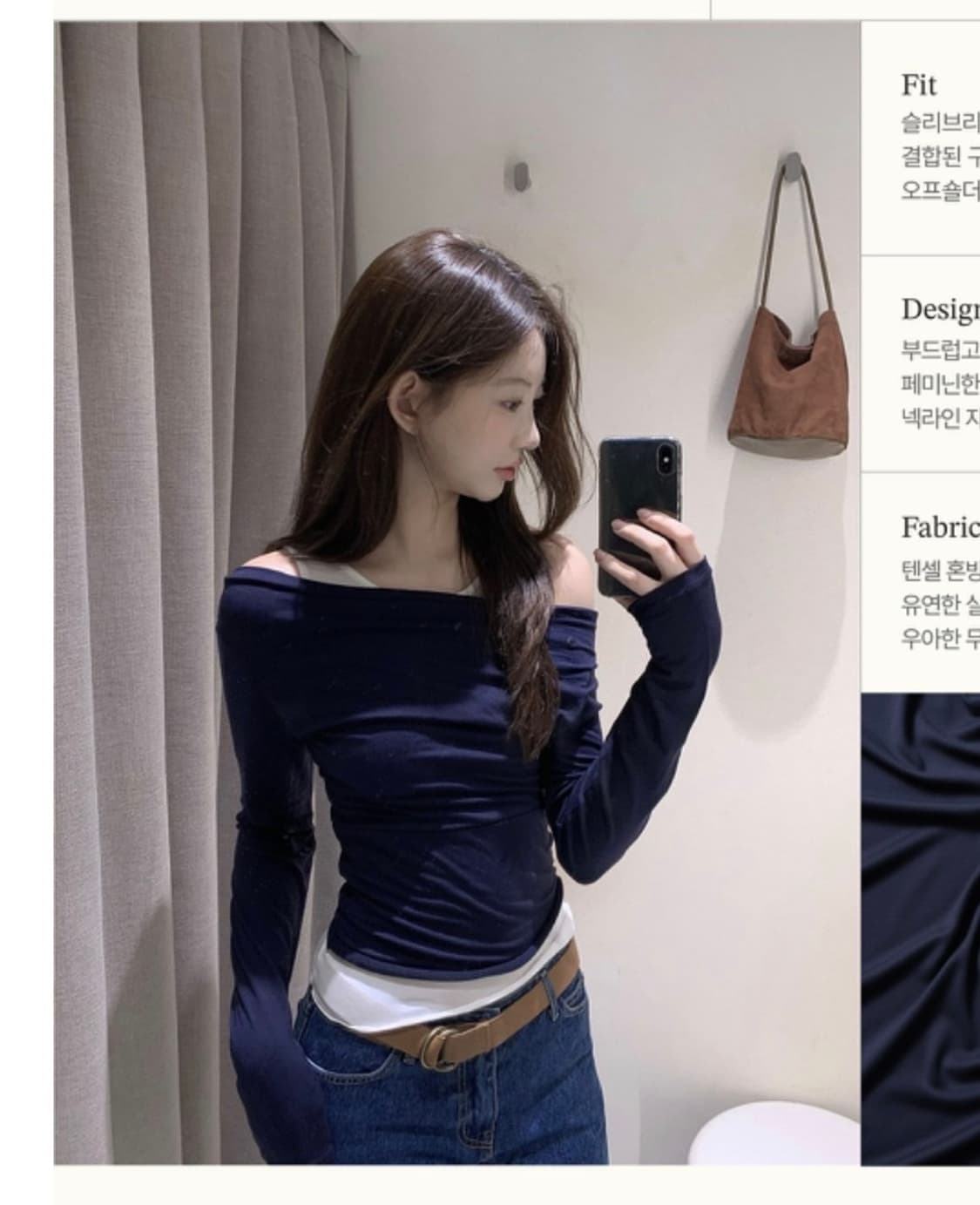 제니오 페이  레이어드 롱슬리브  상품이미지1