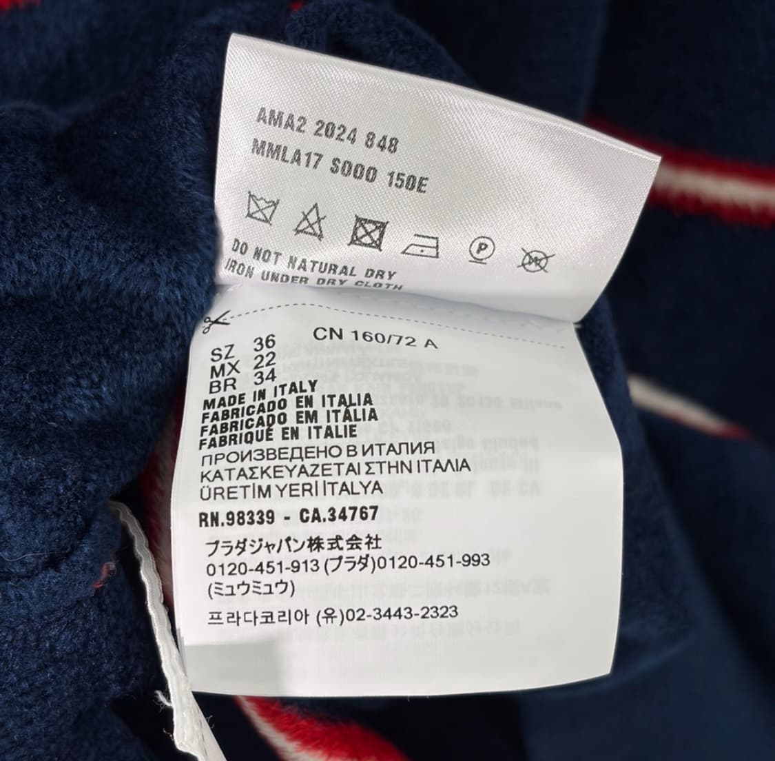 [36] 미우미우 스트라이프 비스코스 테리 폴로 카라 긴팔 셔츠 티셔츠 상품이미지8