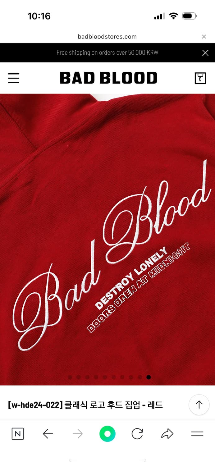 배드블러드 후드집업 상품이미지7