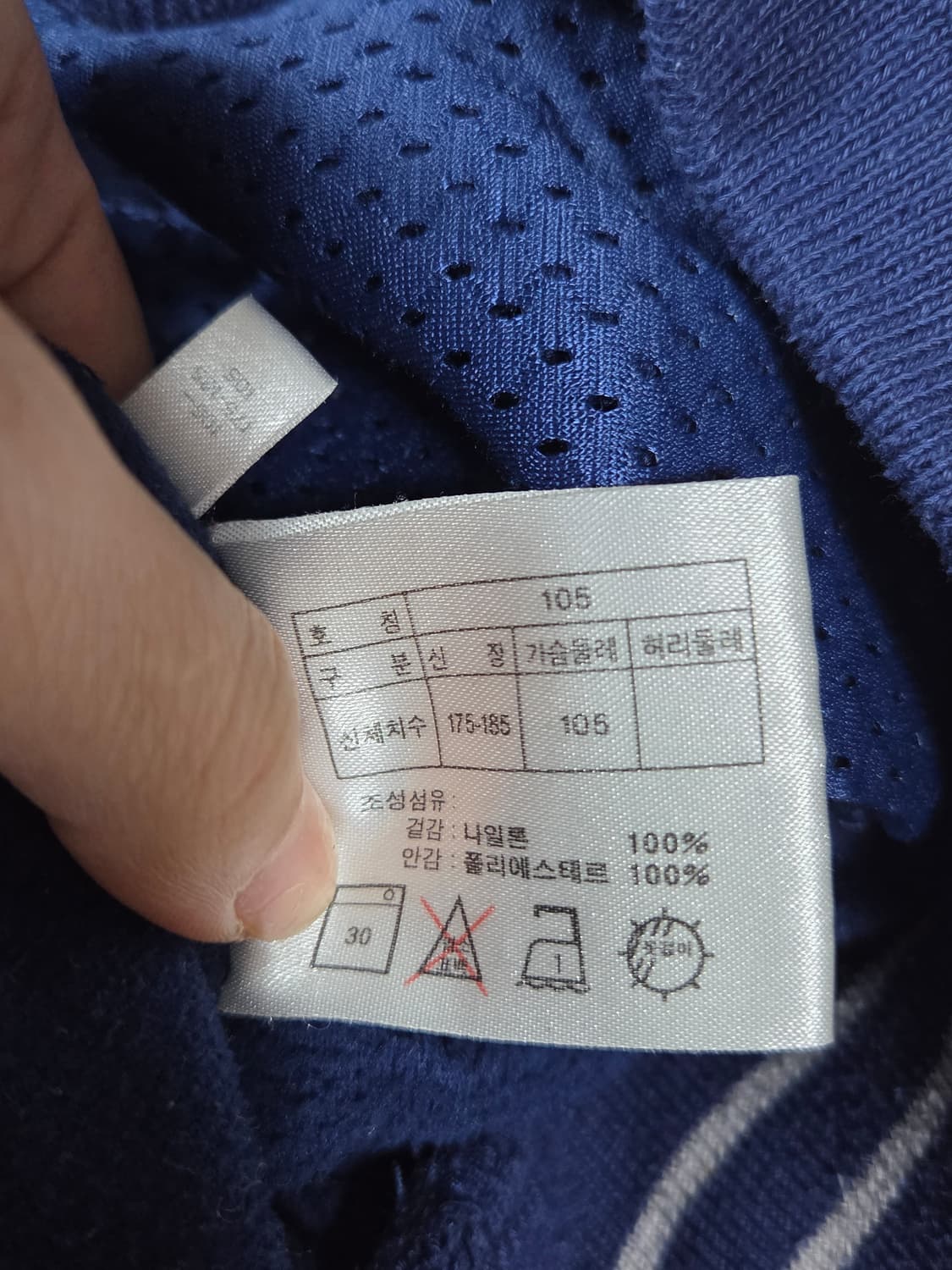 나이키 네이비 하프집업 더마핏 플리스 맨투맨 105 상품이미지10