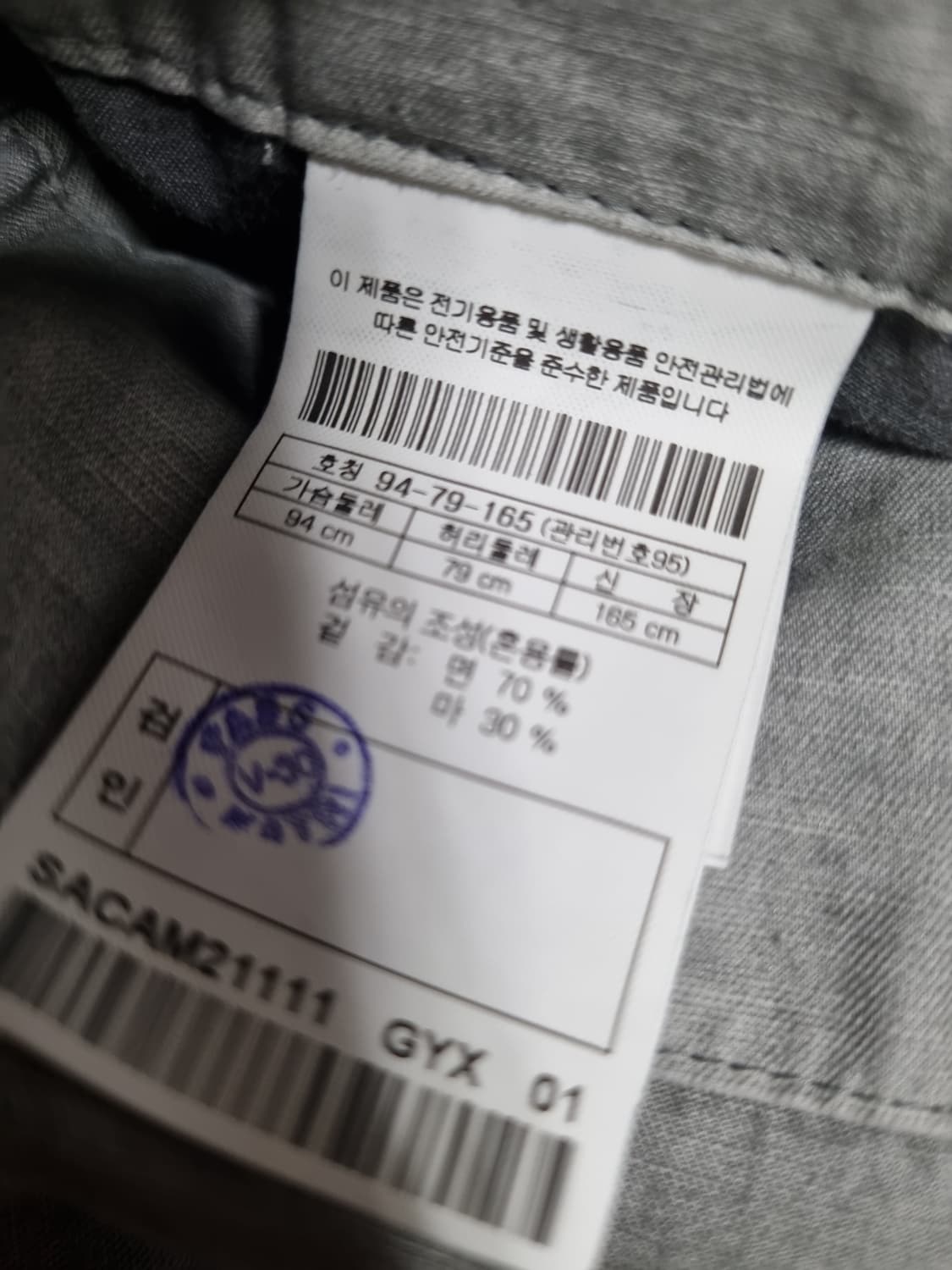 시리즈 남성 하프 자켓  상품이미지4