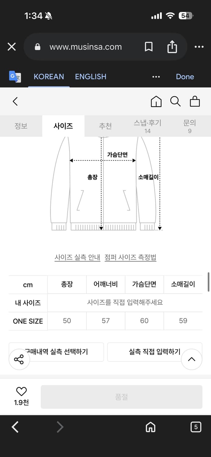 파르티멘토 우먼 에코 퍼자켓 아이보리 상품이미지5