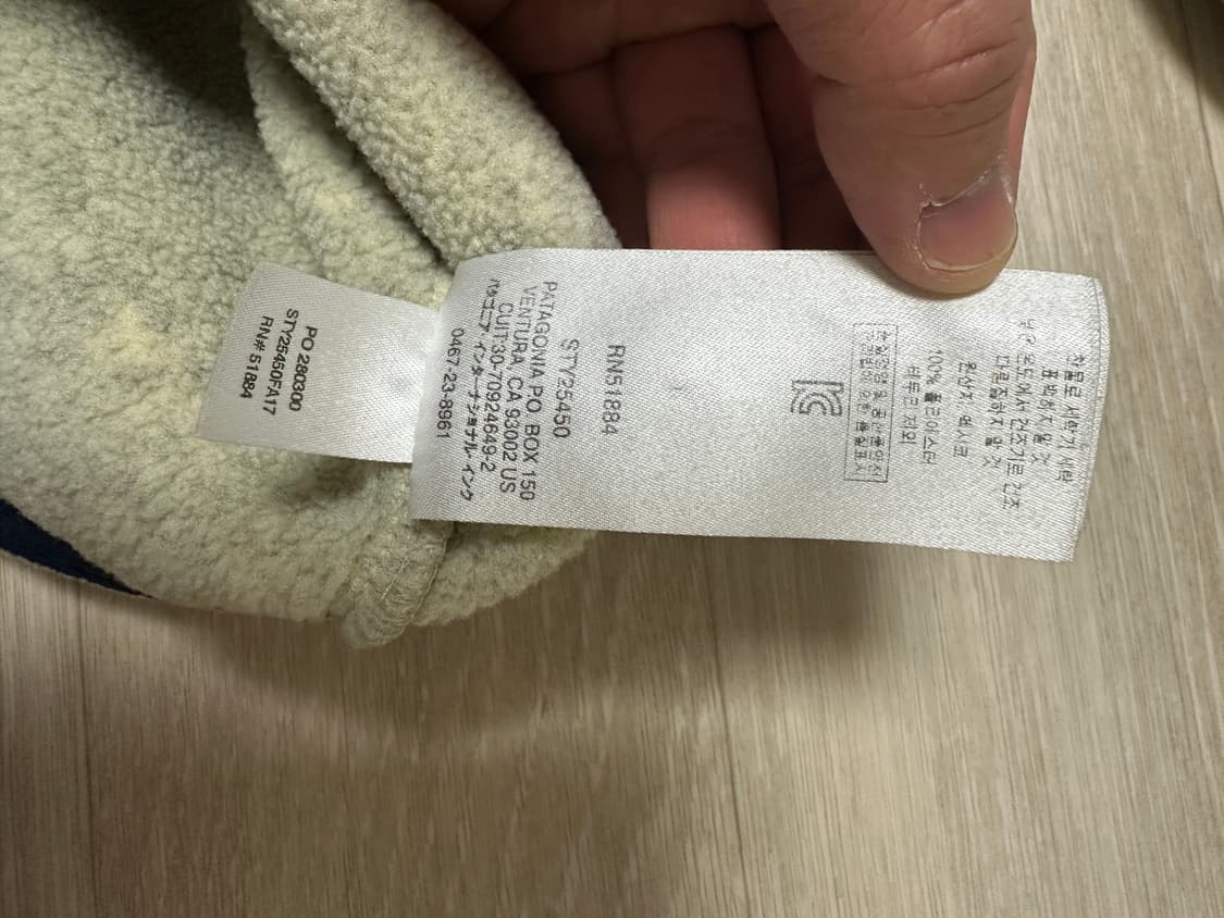 파타고니아 신칠라 오트밀 M 상품이미지3