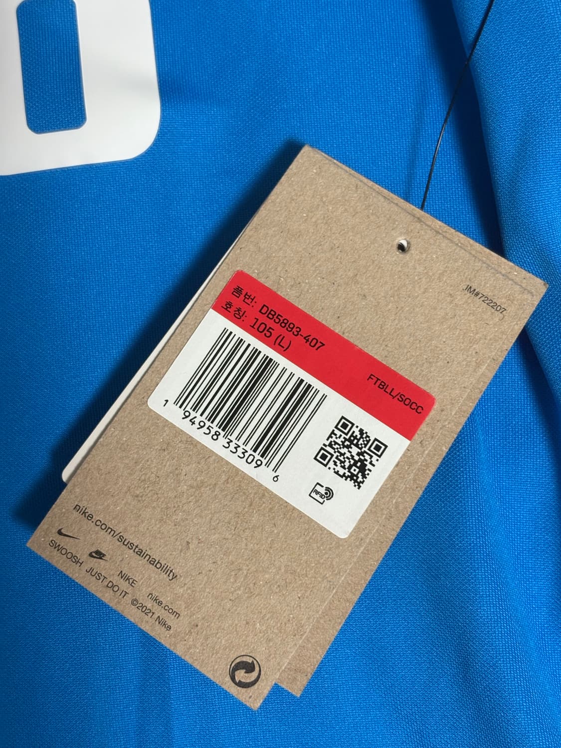 아틀레티코 마드리드 21-22 써드킷 새상품 L 상품이미지4