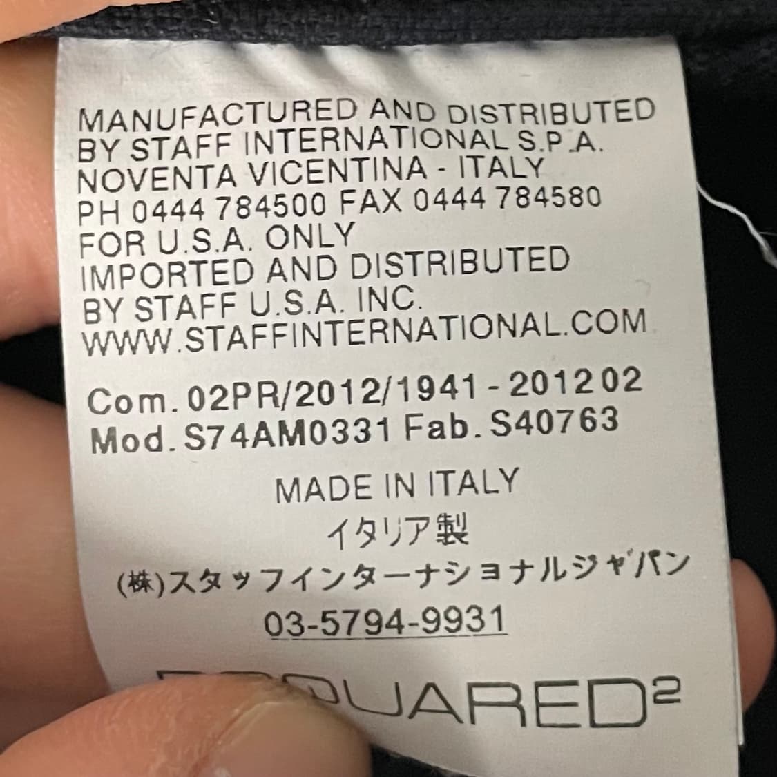 디스퀘어드2 완장 코듀로이 자켓 (on.54)   상품이미지8