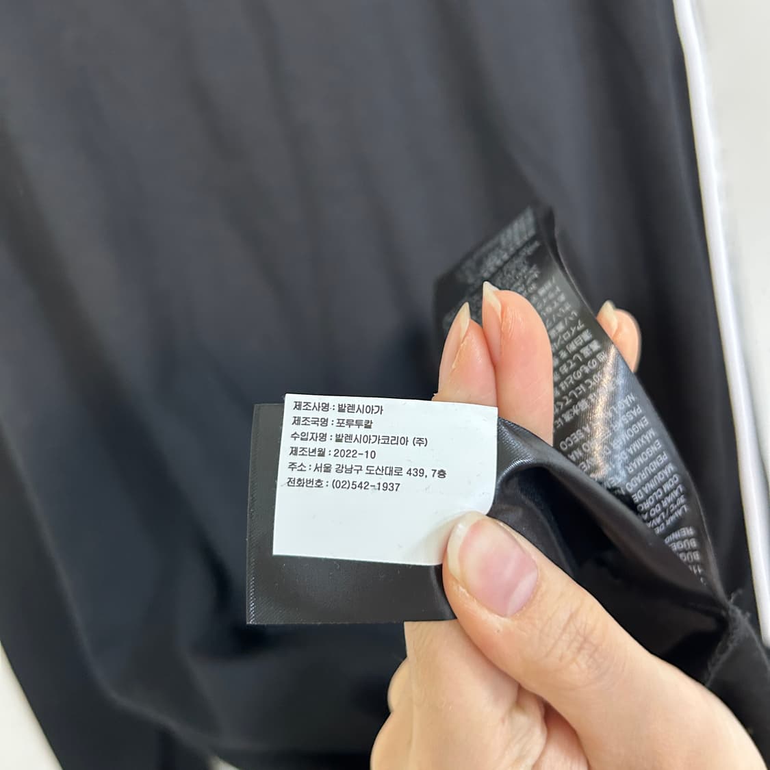 발렌시아가 아디다스 롱슬리브 2사이즈 새상품급  상품이미지6