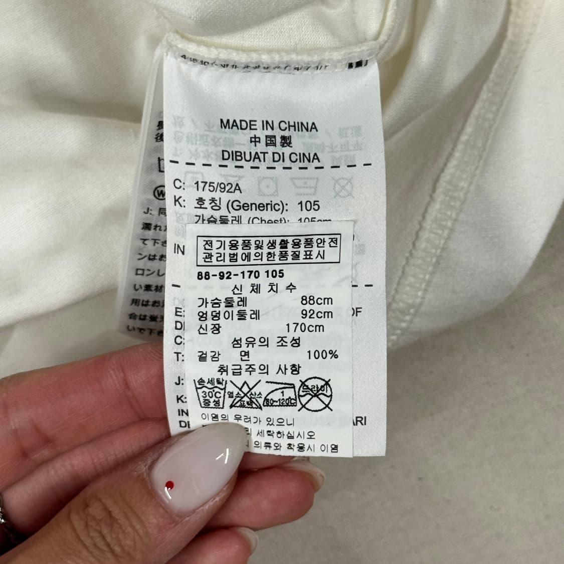 L) 나이키 르브론제임스 존엘리엇 콜라보 롱슬리브 상품이미지8