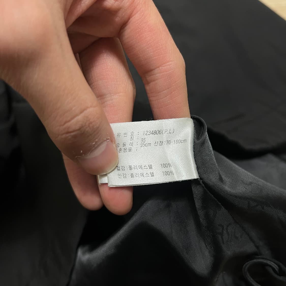 아식스 올드스쿨 화이트리인 바람막이 집업자켓 [블랙] M/95 상품이미지6