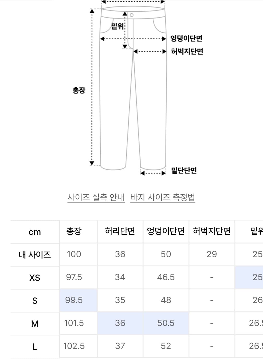 글로니(glowny) 엠마진 emma jeans 헤리티지블루 상품이미지5
