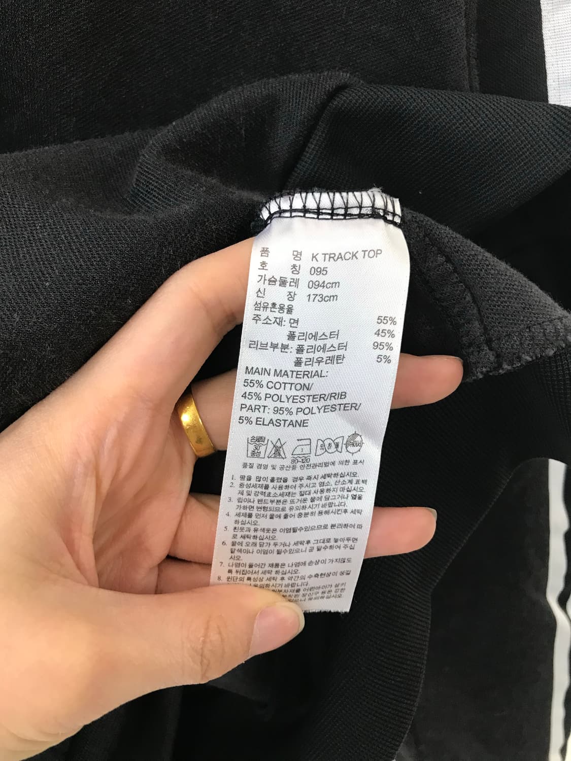 아디다스 블랙 사이드라인 트랙탑 져지 상품이미지4