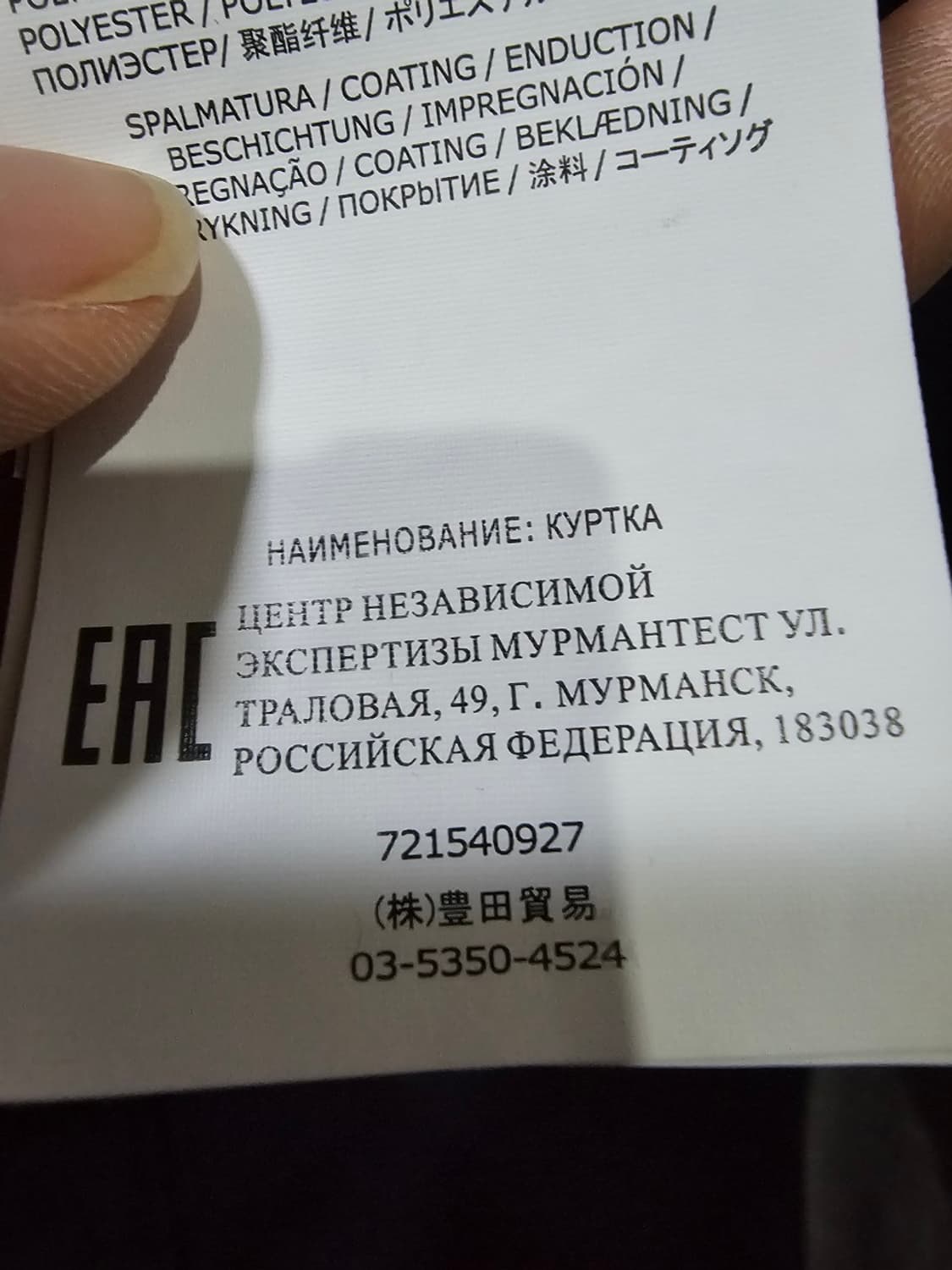 정품 스톤아일랜드 20SS 소프트쉘 후드 점퍼 자켓 100 / L 상품이미지7