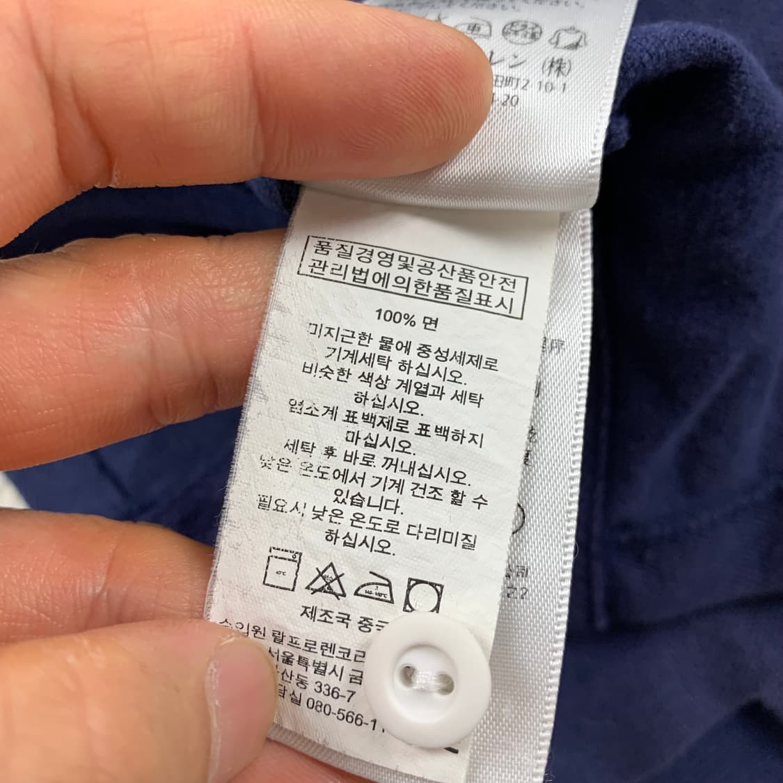 폴로 랄프로렌 빅포니 치프키프 요트클럽 카라 티셔츠 네이비 상품이미지7