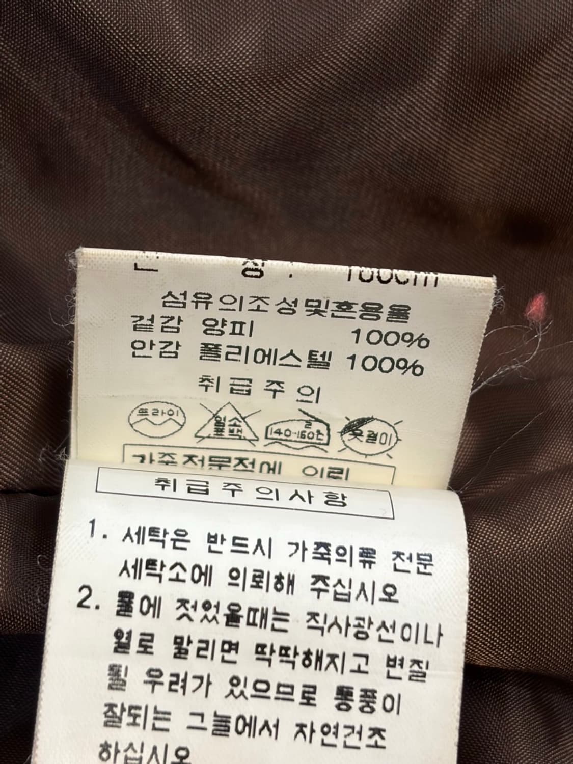 (66) 빈티지 여성 송치 디테일 양가죽 웨스턴 자켓 12.9  상품이미지9