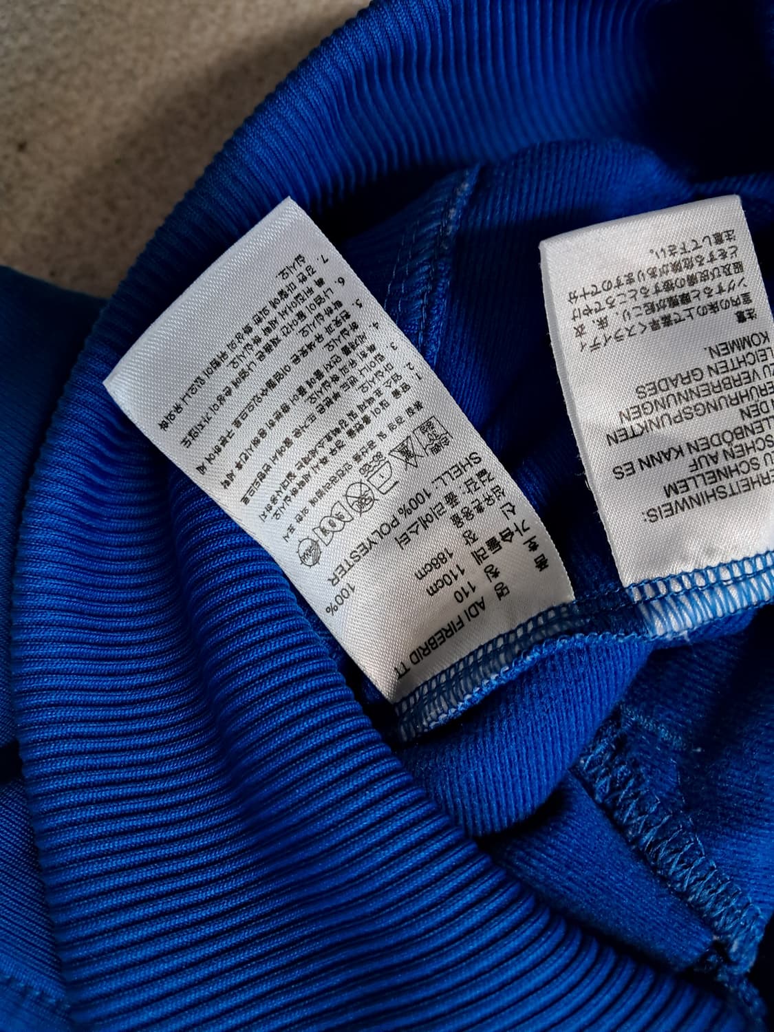 아디다스 져지 상품이미지4