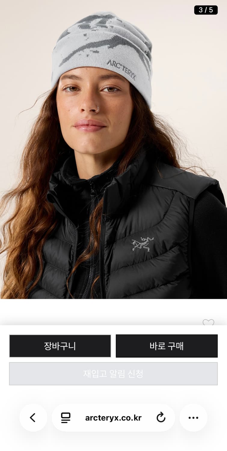 아크테릭스 그로토 토크 상품이미지5