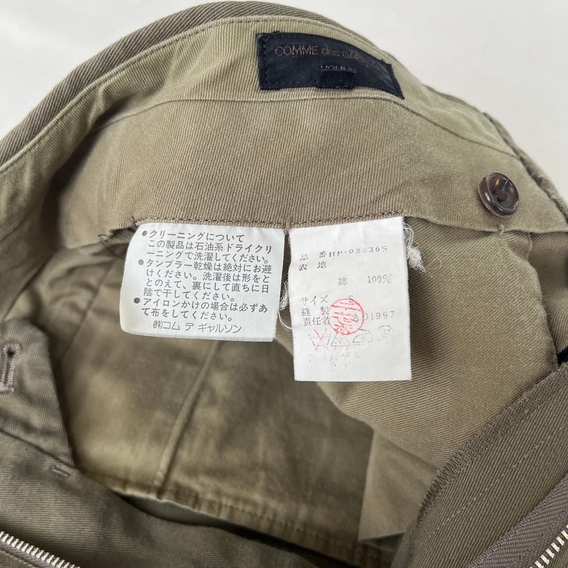 꼼데가르송옴므 1997 투턱 와이드 팬츠 (다나카 시기) 상품이미지7