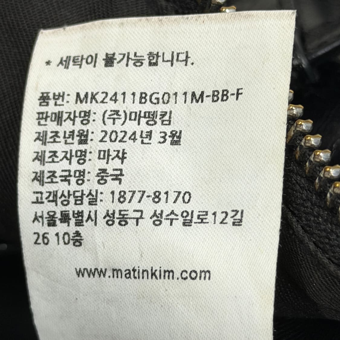 마뗑킴 더블 벨티드 스트랩 미니백 블랙 상품이미지4