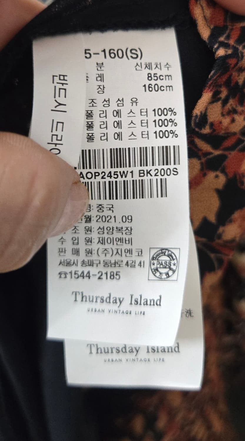 Thursday Island 플로럴 롱 원피스  S 상품이미지5