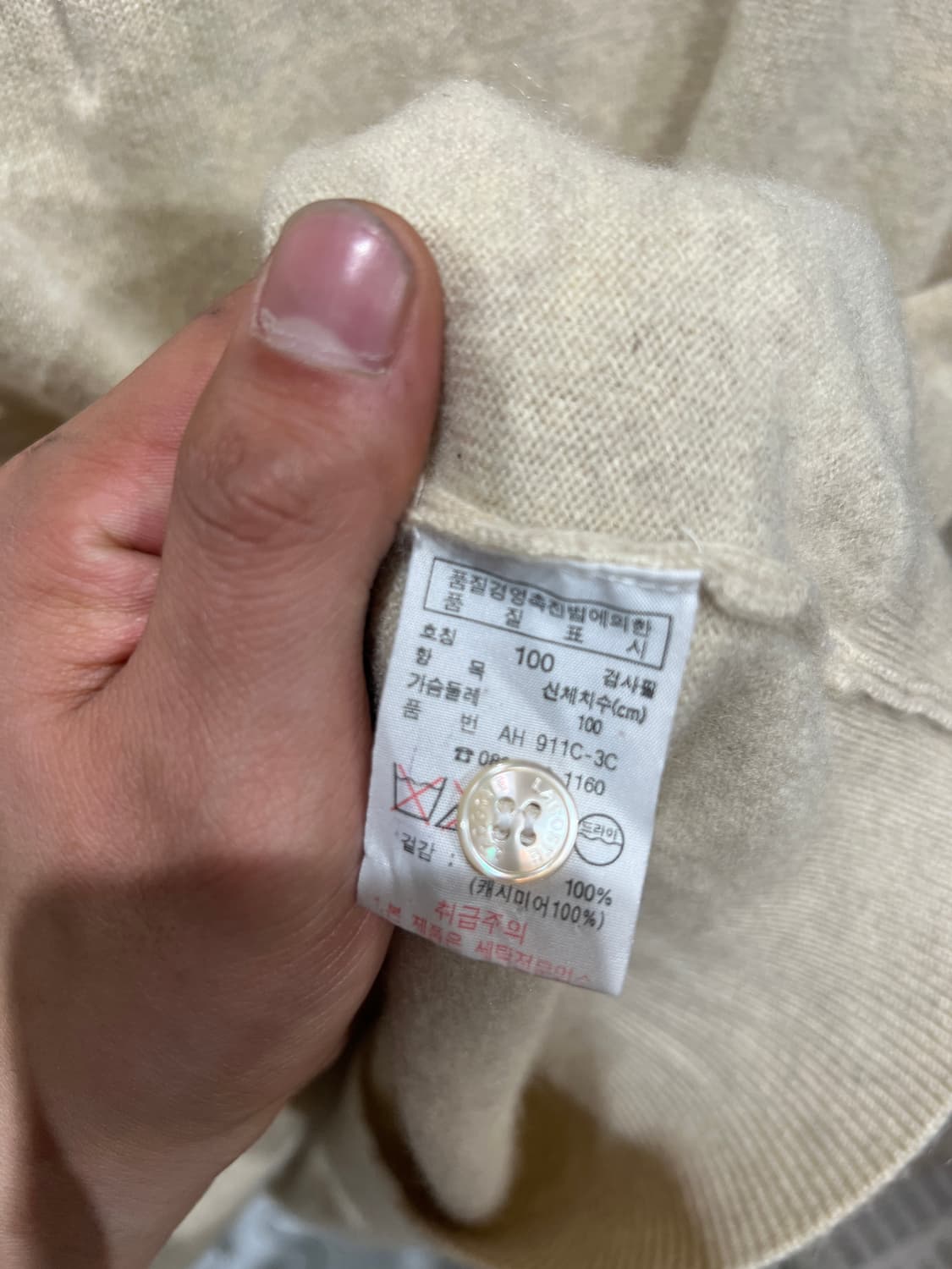 라코스테 카라 니트 상품이미지4