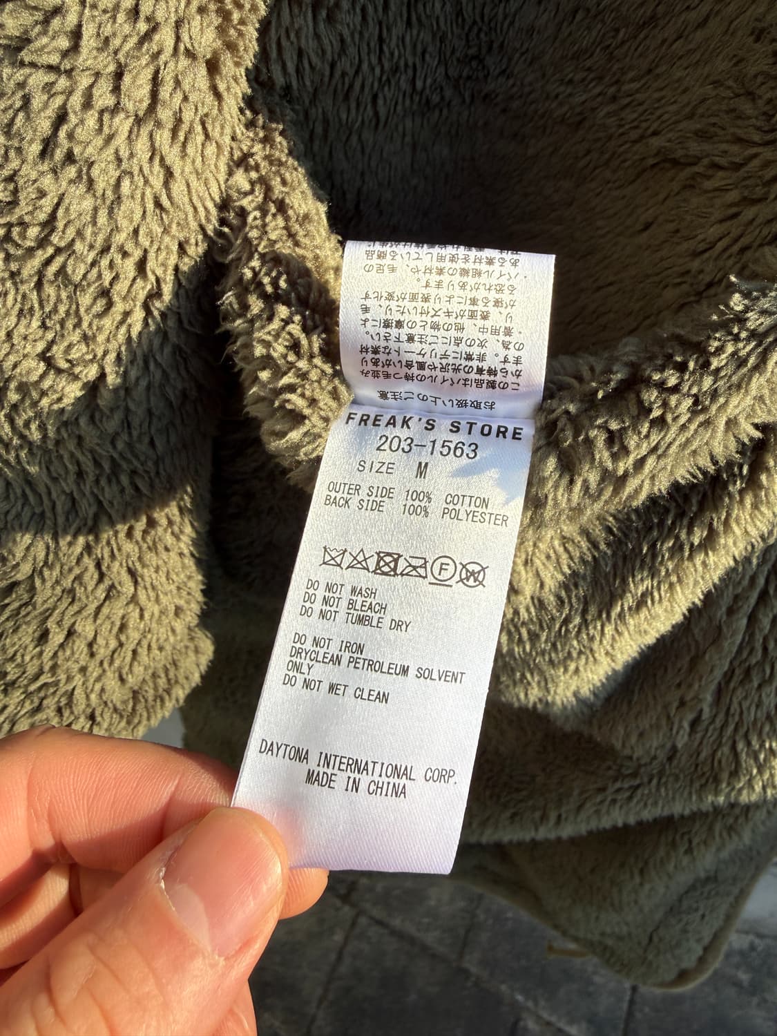 프릭스스토어 m-59 리버시블 파카 M(XL) 상품이미지9