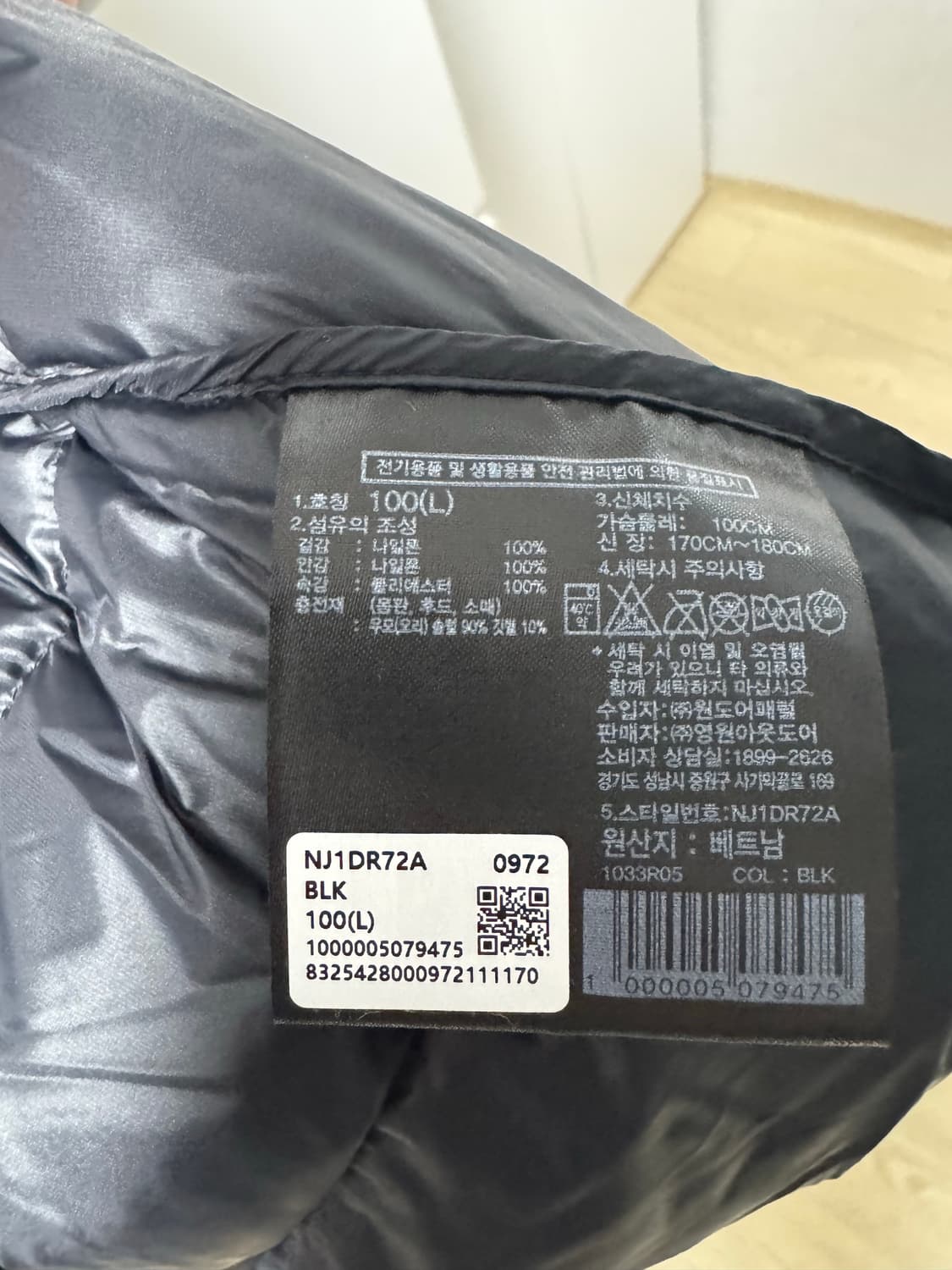 노스페이스 마티에르 EX RDS 다운 후디 상품이미지4