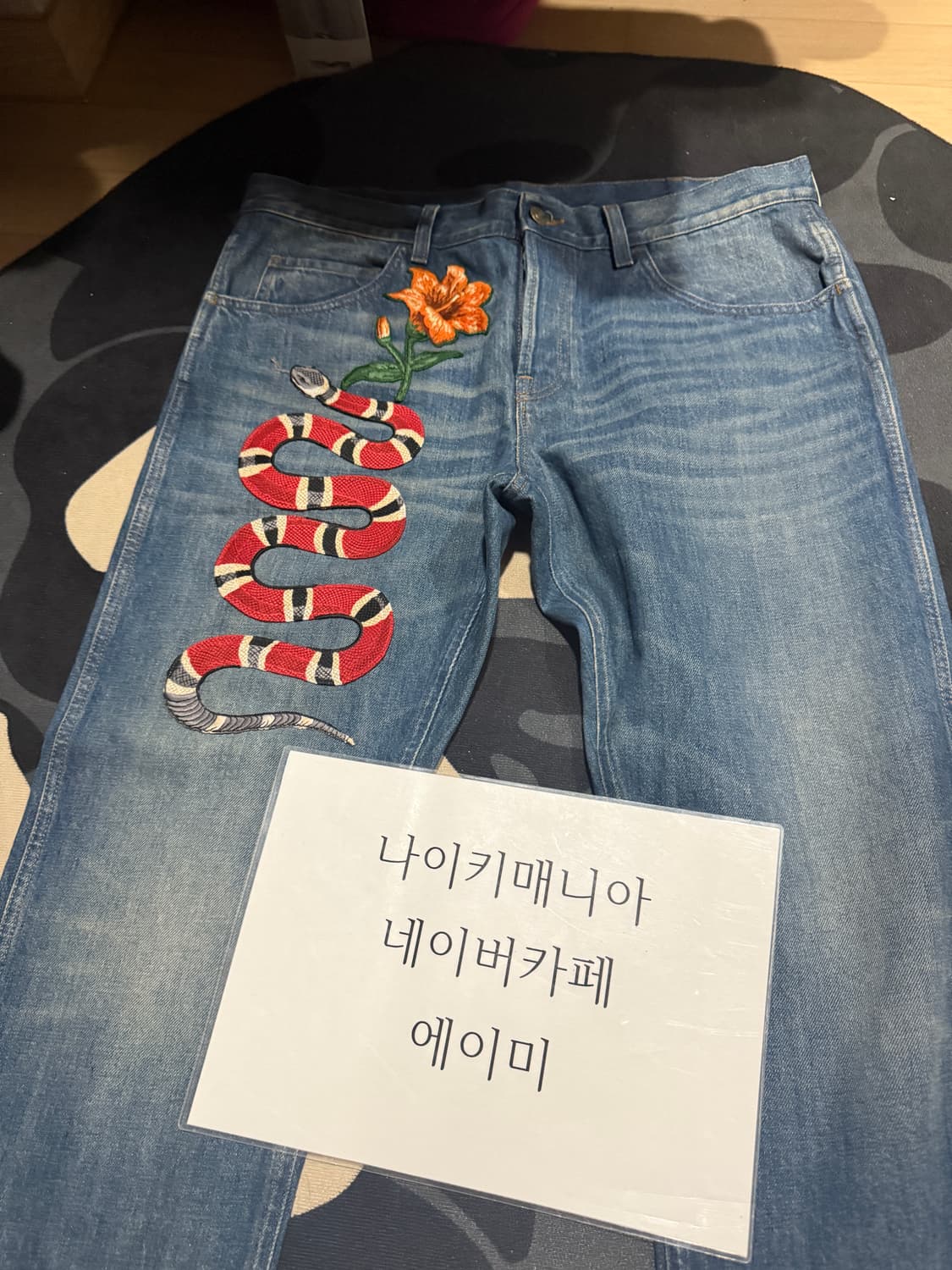 구찌 스네이크 자수 데님 청바지 38사이즈 상품이미지6