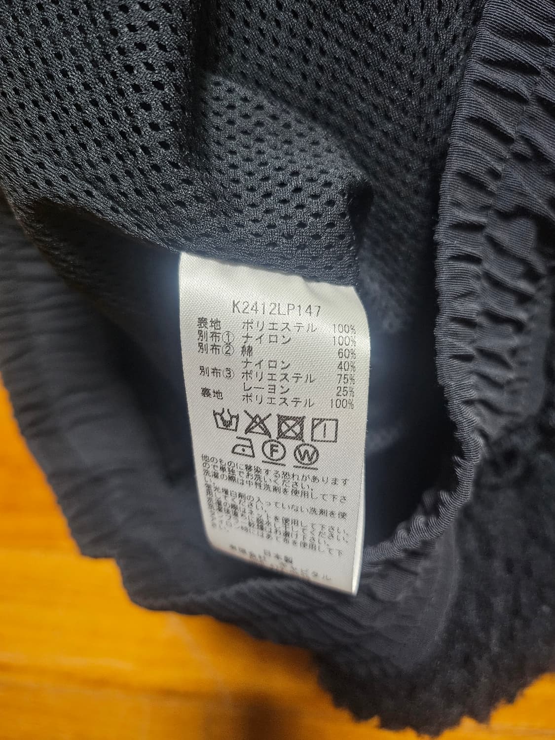 캐피탈 본 보아 플리스 이지 팬츠 블랙 상품이미지6