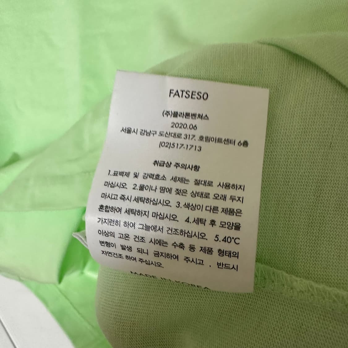 우먼XS 파인드카푸어 반팔티 새상품 상품이미지6