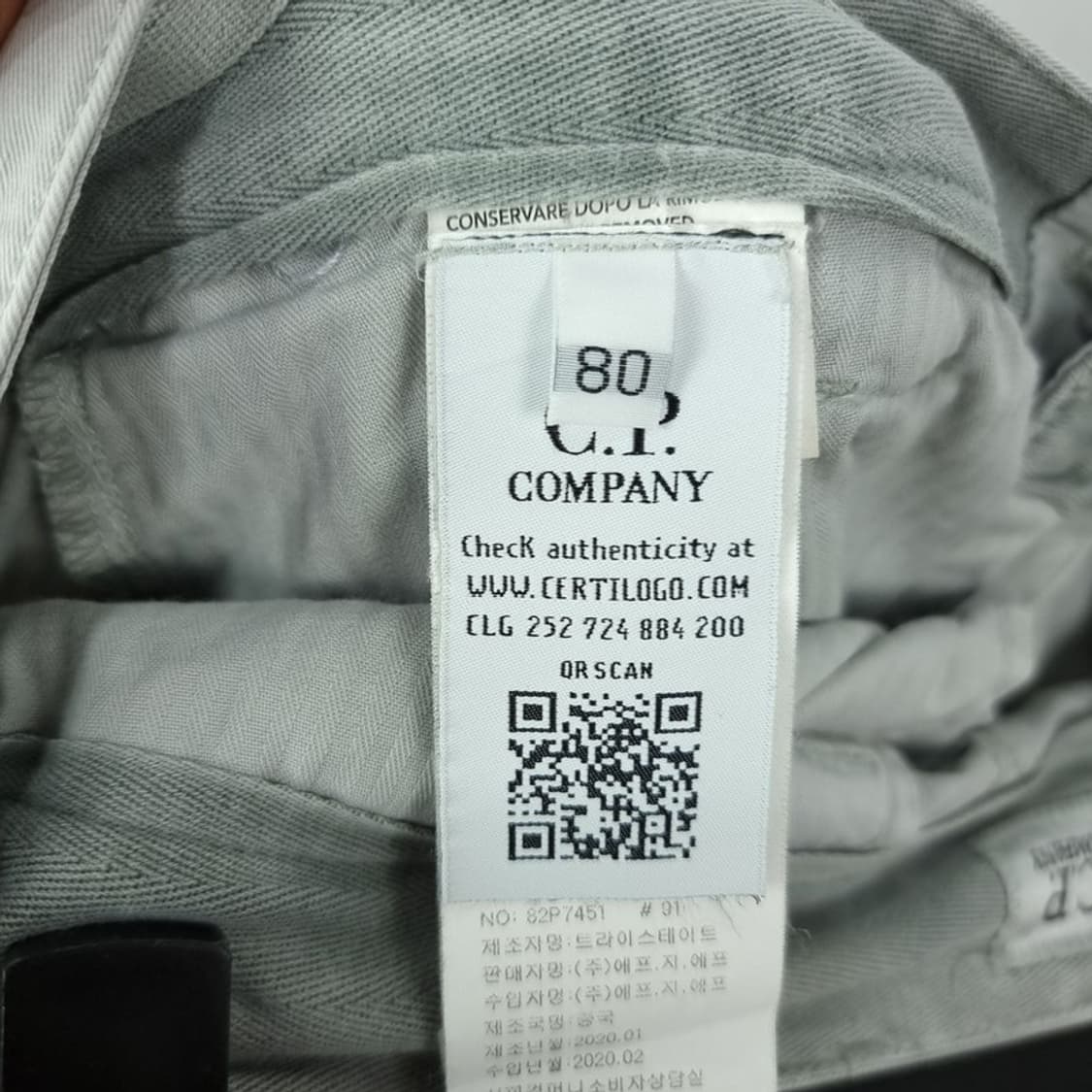 [씨피컴퍼니] 고글 렌즈 슬림핏 카고 팬츠 그레이 P01601 상품이미지6