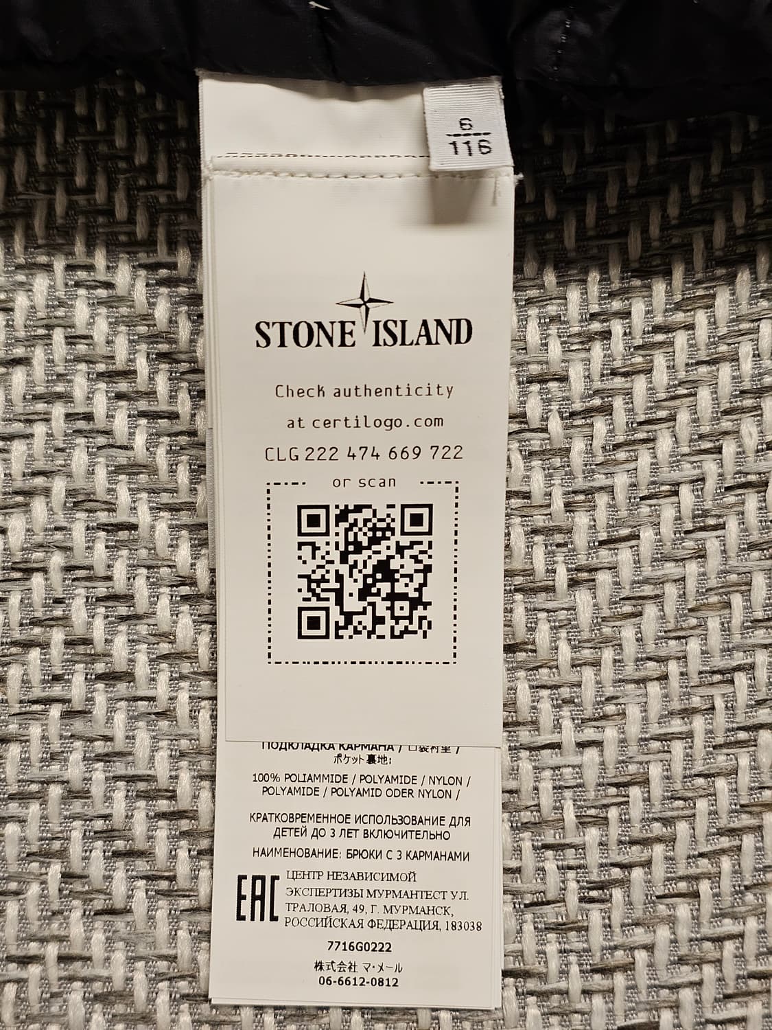 스톤아일랜드 주니어 리플렉티브 패딩 아노락 6Y 상품이미지9