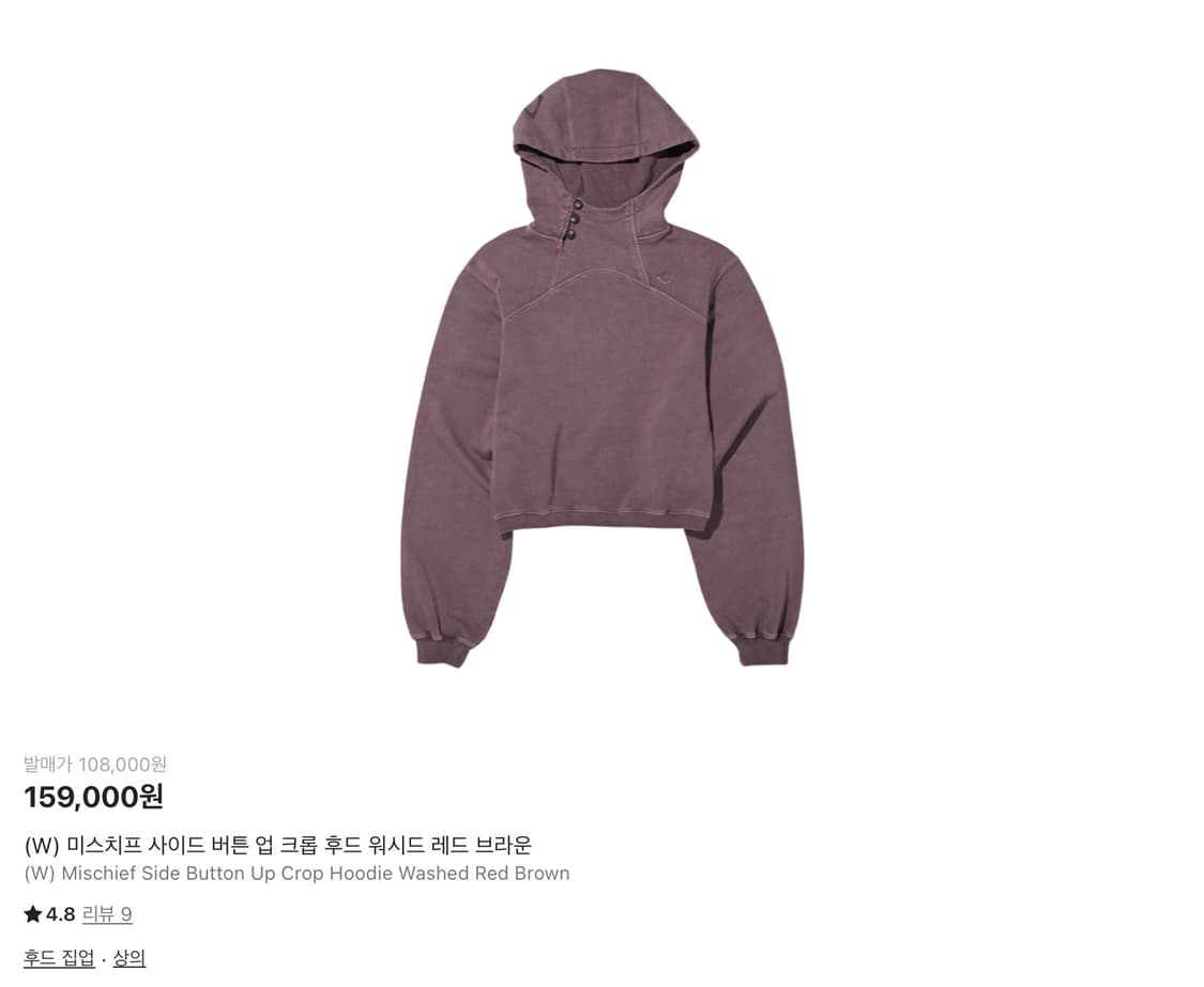 미스치프 사이드 버튼 업 크롭 후드 워시드 레드 브라운 상품이미지1
