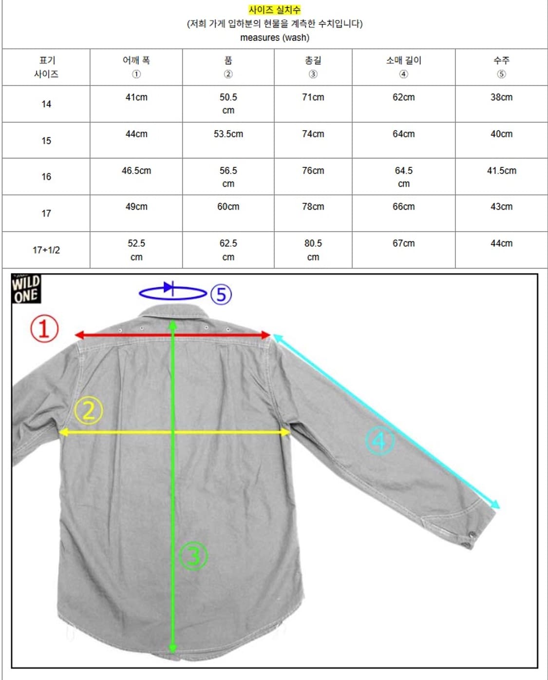 프리휠러스 그레이트 레이크스 몬탁 셔츠 오트밀 (16사이즈) 상품이미지6