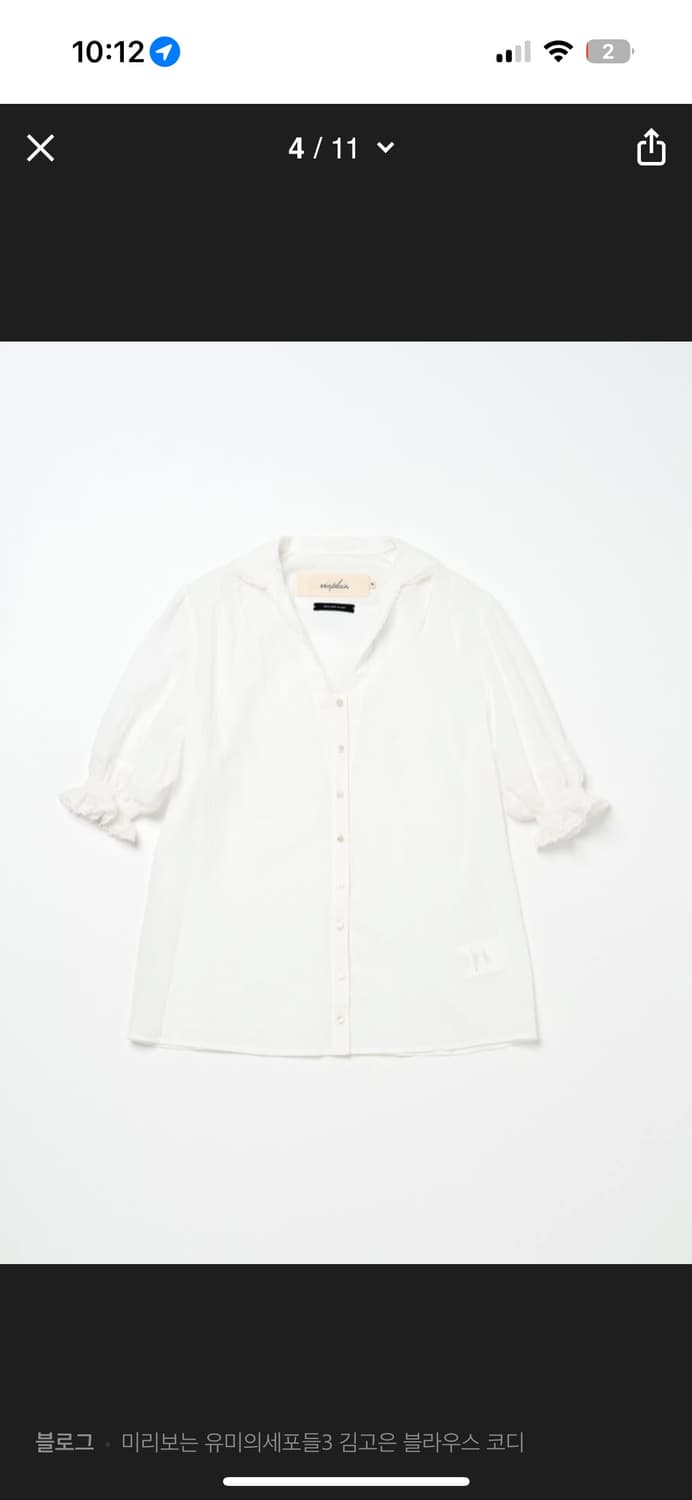 <구해요> Via plain 비아플레인 블라우스 상품이미지1