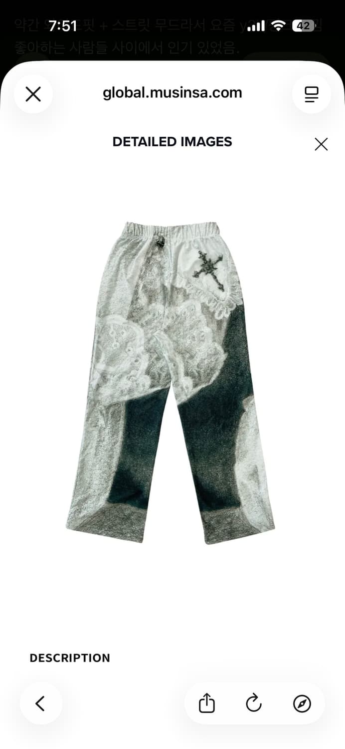 익스파이어드걸xMitani Takuya Skull Sweatpants 상품이미지4