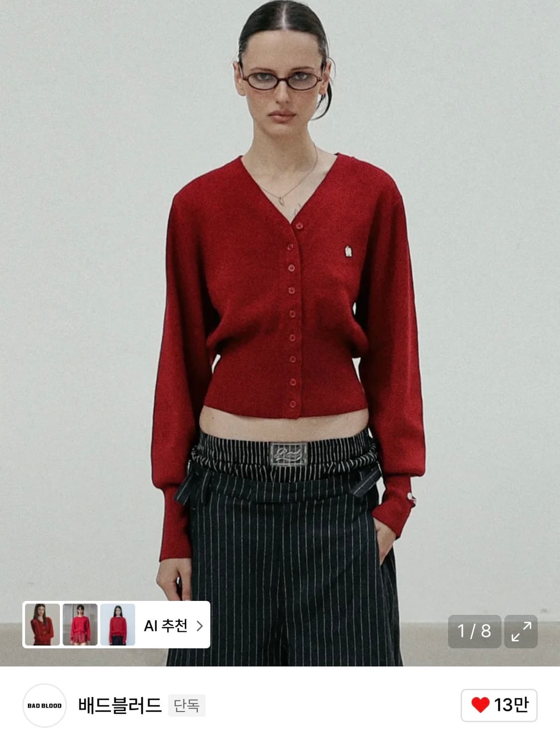 배드블러드 레드 가디건 상품이미지1