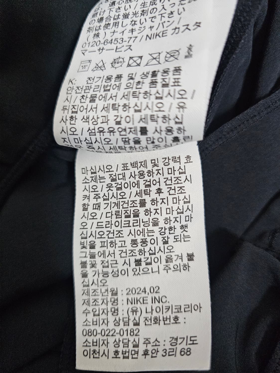 나이키 여성 드라이핏팬츠 S (24년신상) 상품이미지4