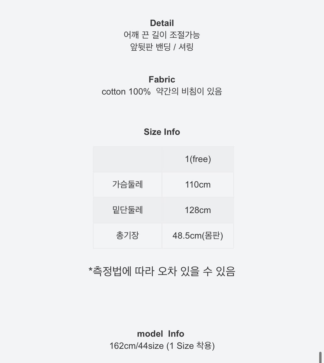 Falt 폴트 스트라이프 슬리브리스 탑 네이비 상품이미지2