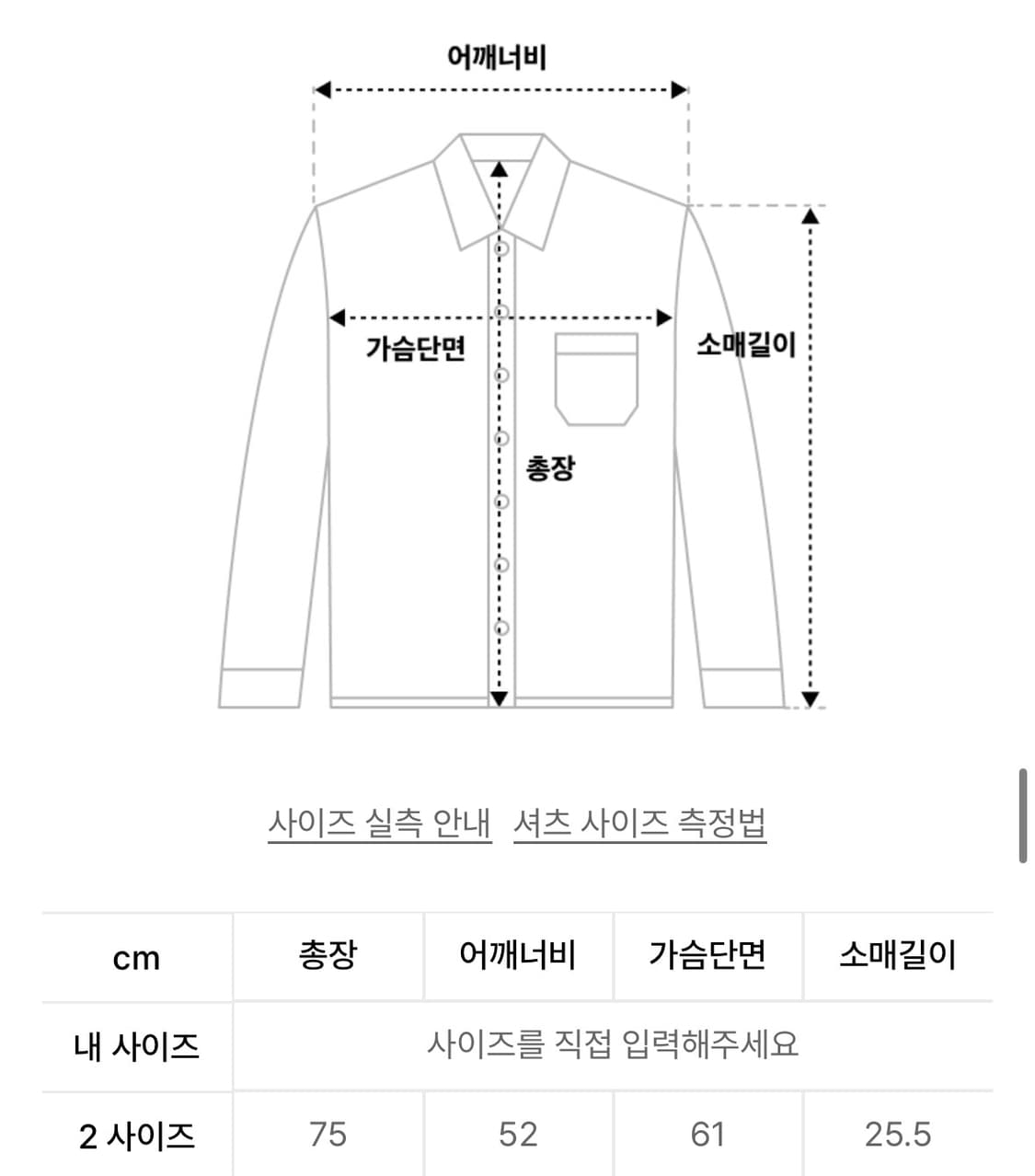파브레가 로렌스트라이프 하프 셔츠 2 95-100 상품이미지3