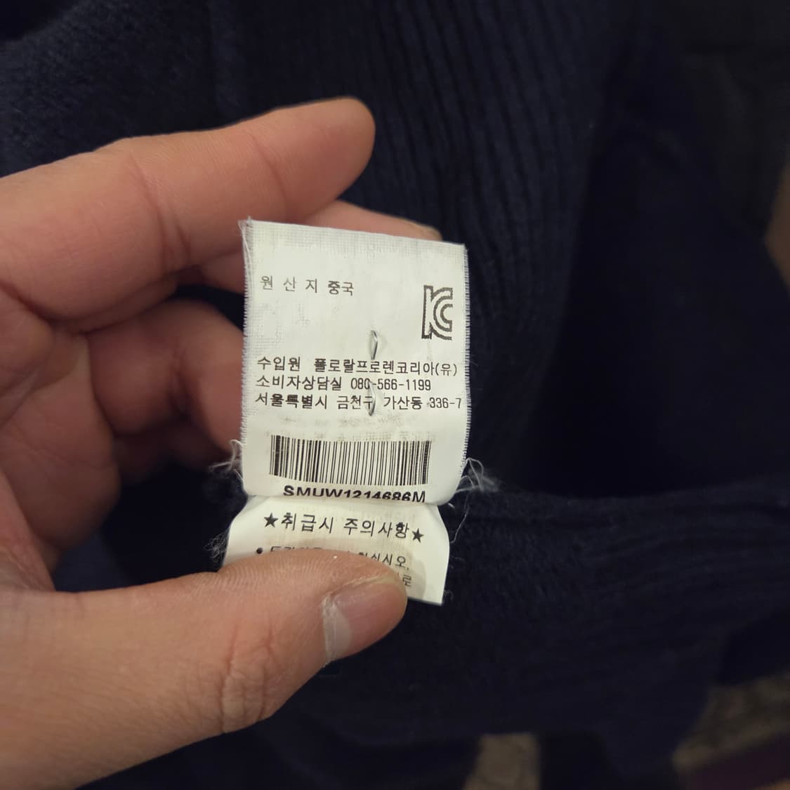 폴로 빅포니 브리튼 니트 집업 m 치프키프 상품이미지4