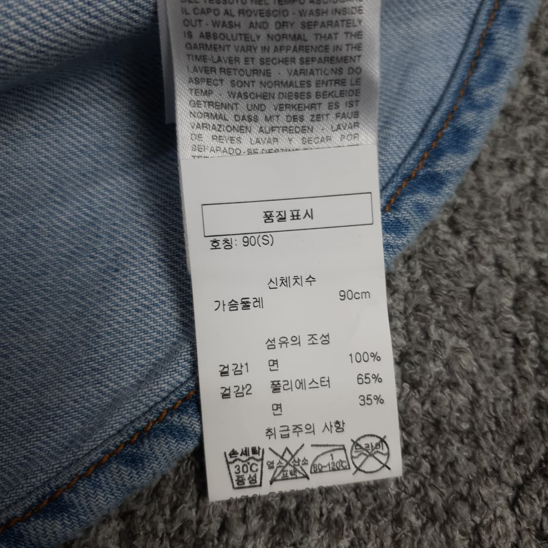 디젤 데미지 데님셔츠 S 미착용 상품이미지9