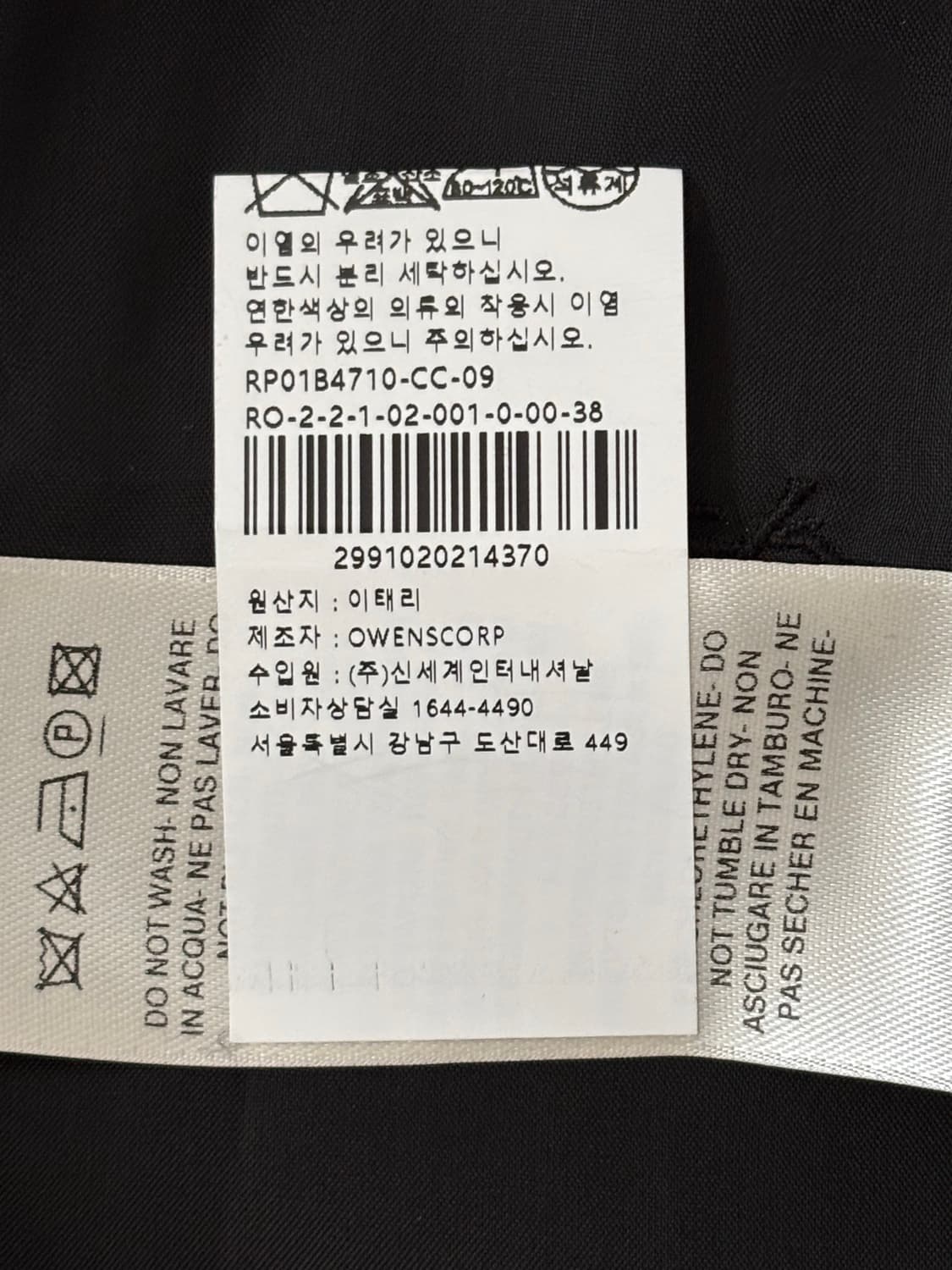 릭오웬스 드레이프 봄버 자켓 상품이미지8