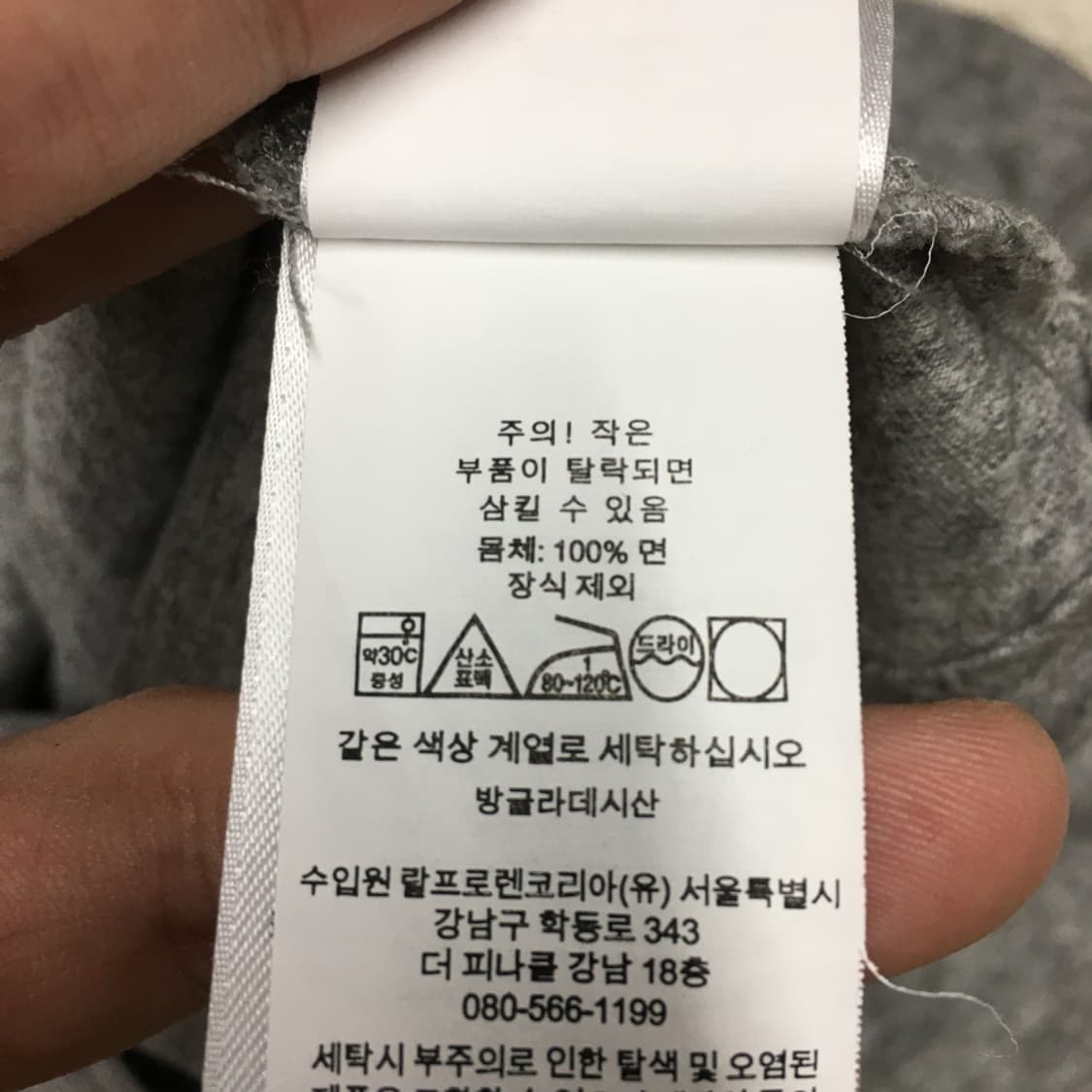 폴로 여성 스몰포니 반팔티 FF03 상품이미지4