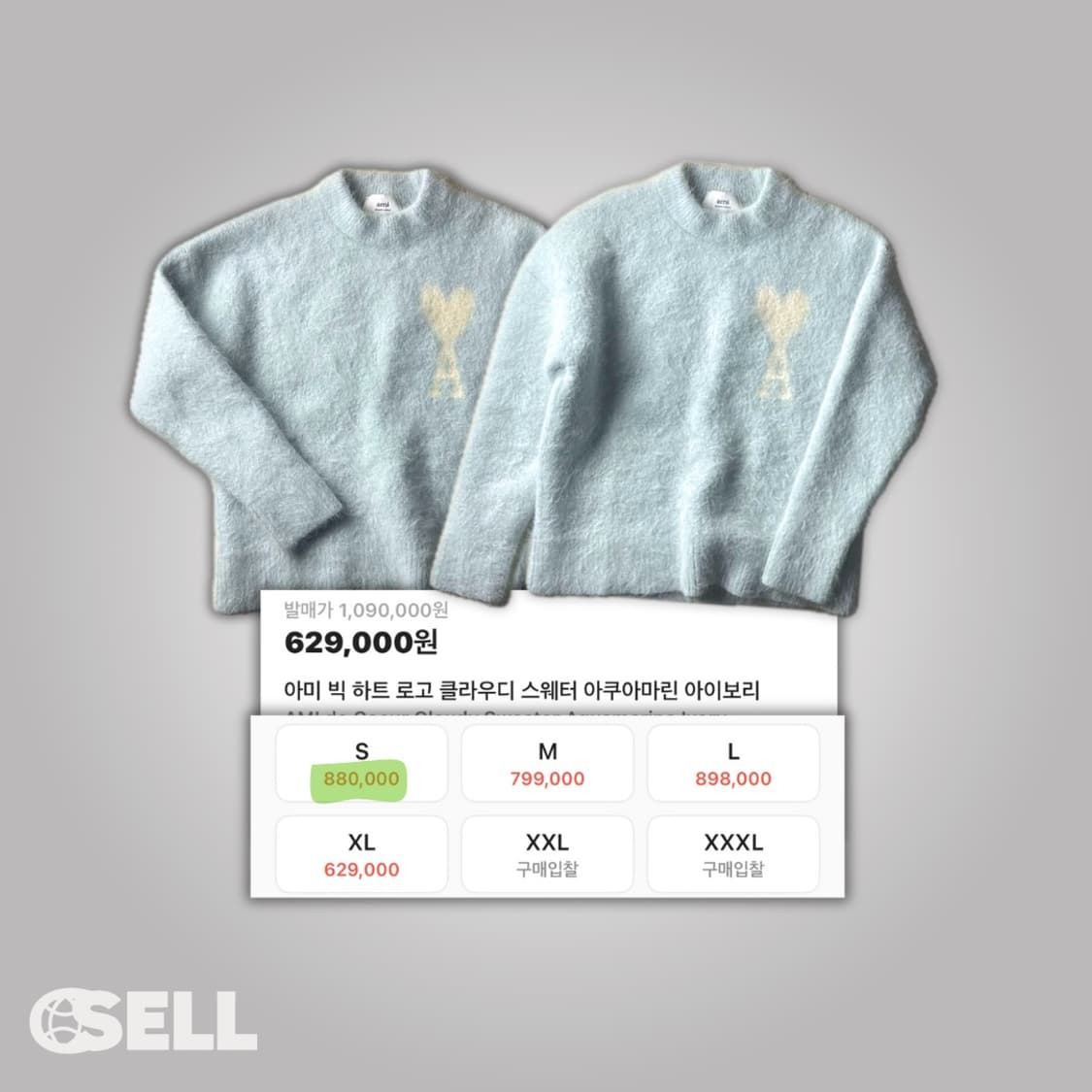 아미 니트 상품이미지2