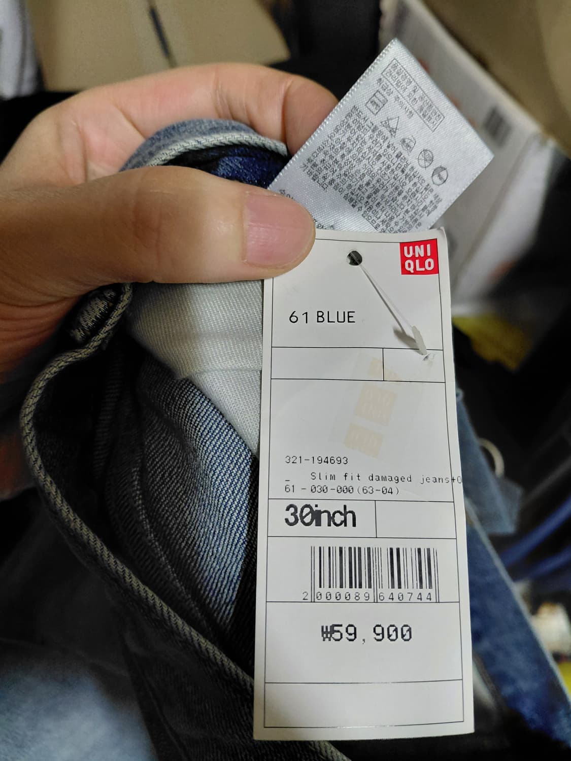 [유니클로](새제품)슬림핏 스트레치 셀비지 데님 청바지 30사이즈 상품이미지8